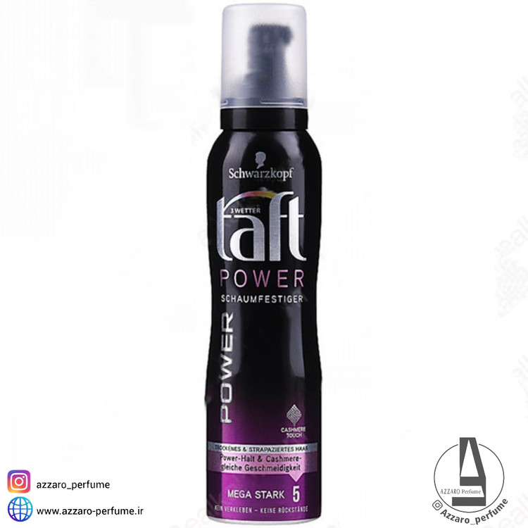 موس مو تافت اصلی سری Power مدل Mega Strong 5 حجم 150 میل-فروشگاه اینترنتی آرایشی و بهداشتی آزارو در شیراز