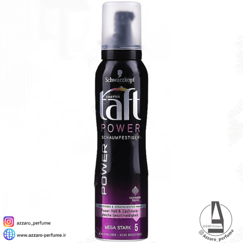 موس مو تافت سری Power مدل Mega Strong 5 حجم 150 میل-فروشگاه اینترنتی آرایشی و بهداشتی آزارو در شیراز