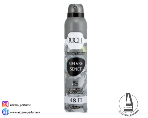 اسپری دئودرانت مردانه ریچ سیلور سنت Silver senet حجم ۲۰۰ میل-فروشگاه اینترنتی آرایشی و بهداشتی آزارو در شیراز