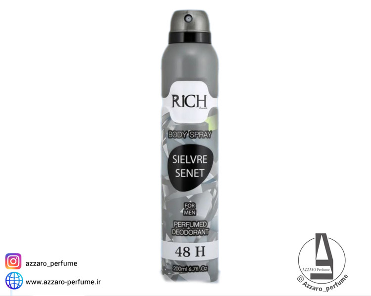 اسپری دئودرانت مردانه ریچ سیلور سنت Silver senet حجم ۲۰۰ میل-فروشگاه اینترنتی آرایشی و بهداشتی آزارو در شیراز
