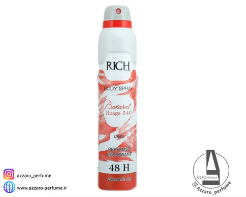 اسپری دئودرانت ریچ رایحه باکارات رژ سفید حجم 200 میل-فروشگاه آرایشی و بهداشتی آزارو در شیراز