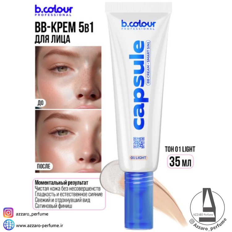 بی بی کرم هوشمند ۵ کاره بی کالر رنگ لایت 01 حجم 35 میل-فروشگاه آرایشی و بهداشتی آزارو در شیراز