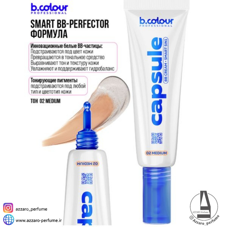 بی بی کرم هوشمند ۵ کاره بی کالر رنگ مدیوم 02 حجم 35 میل-فروشگاه آرایشی و بهداشتی آزارو در شیراز