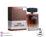 ادکلن فراگرنس ورد مدل دارک تمپتیشن حجم 100 میل-فروشگاه آرایشی و بهداشتی آزارو در شیراز