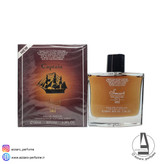 ادکلن اسمارت کالکشن کد 583 مدل کاپیتان بلک حجم 100 میل-فروشگاه آرایشی و بهداشتی آزارو در شیراز