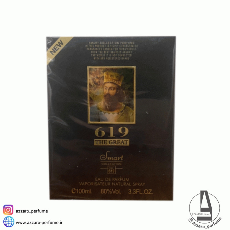 ادکلن مردانه اسمارت کالکشن کد 619 مدل کوروش حجم 100 میل-فروشگاه آرایشی و بهداشتی آزارو در شیراز