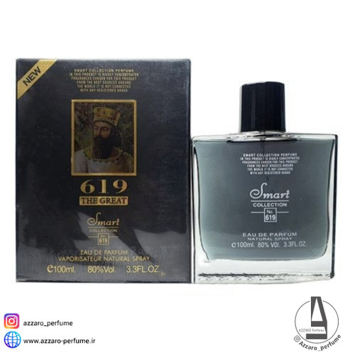ادکلن مردانه اسمارت کالکشن کد 619 مدل کوروش حجم 100 میل-فروشگاه آرایشی و بهداشتی آزارو در شیراز