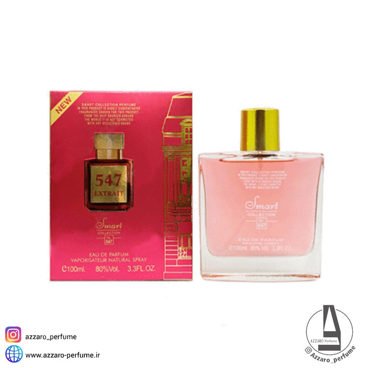 ادکن اسمارت کالکشن کد547 رایحه فرانسیس کرکجان باکارات رژ اکستریت حجم 100 میل-فروشگاه آرایشی و بهداشتی آزارو در شیراز