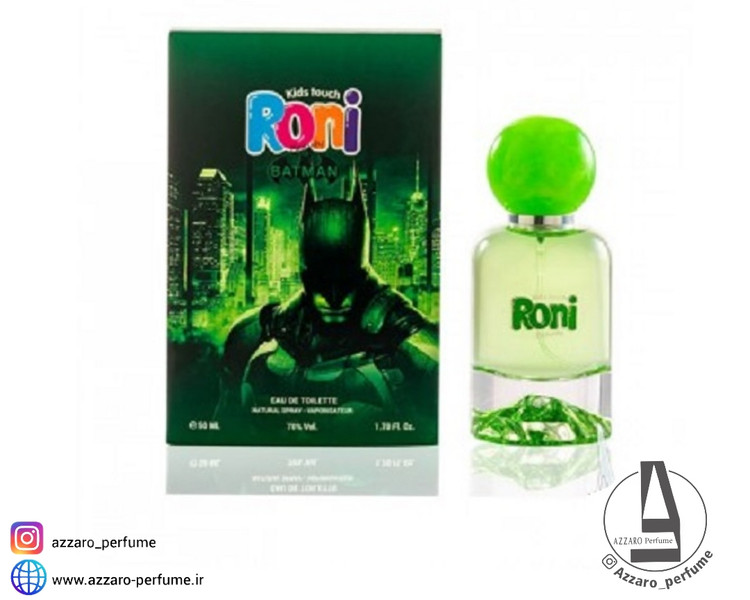 ادکلن پسرانه رونی بیوتی مدل batman حجم 50 میل-فروشگاه آرایشی و بهداشتی آزارو در شیراز