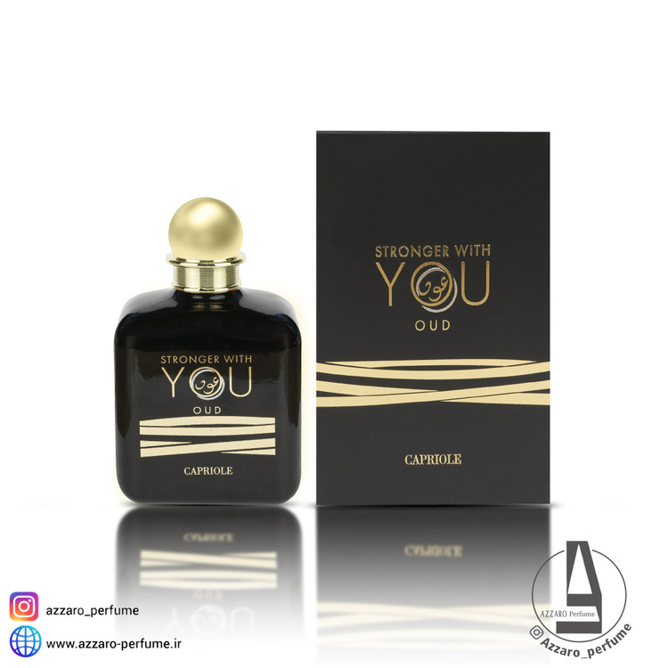ادکلن استرانگر ویت یو عود برند کاپریول Capriole حجم 100 میل-فروشگاه آرایشی و بهداشتی آزارو در شیراز