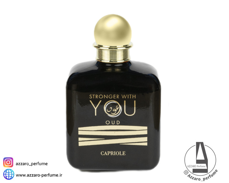 ادکلن استرانگر ویت یو عود برند کاپریول Capriole حجم 100 میل-فروشگاه آرایشی و بهداشتی آزارو در شیراز