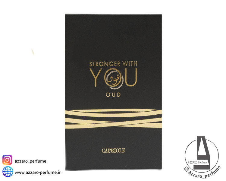 ادکلن استرانگر ویت یو عود برند کاپریول Capriole حجم 100 میل-فروشگاه آرایشی و بهداشتی آزارو در شیراز