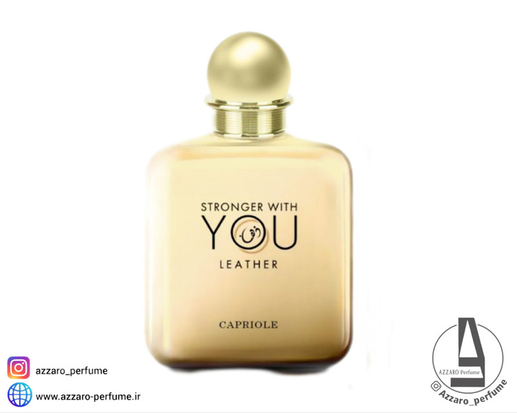 ادکلن استرانگر ویت یو لدر برند کاپریول Capriole حجم 100 میل-فروشگاه آرایشی و بهداشتی آزارو در شیراز