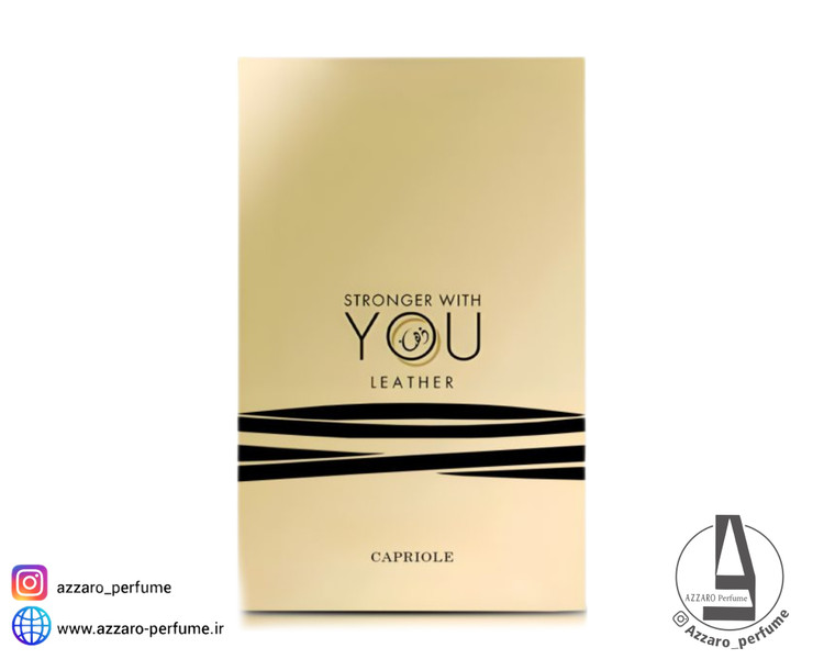 ادکلن استرانگر ویت یو لدر برند کاپریول Capriole حجم 100 میل-فروشگاه آرایشی و بهداشتی آزارو در شیراز