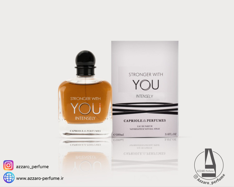 ادکلن استرانگر ویت یو اینتنسلی برند کاپریول Capriole حجم 100 میل-فروشگاه آرایشی و بهداشتی آزارو در شیراز