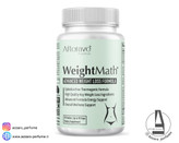 مکمل لاغری Weight Math افتر ایو( ویت مس) 90 عددی-فروشگاه آرایشی و بهداشتی آزارو در شیراز