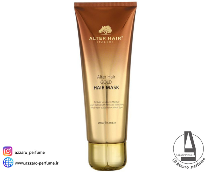 ماسک آبرسان انواع مو طلا آلتر هیر حجم 250 میل-فروشگاه آرایشی و بهداشتی آزارو در شیراز