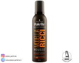 موس مو حالت دهنده پالت مخصوص موی فر مدل RICCI حجم 250 میل-فروشگاه آرایشی و بهداشتی آزارو در شیراز