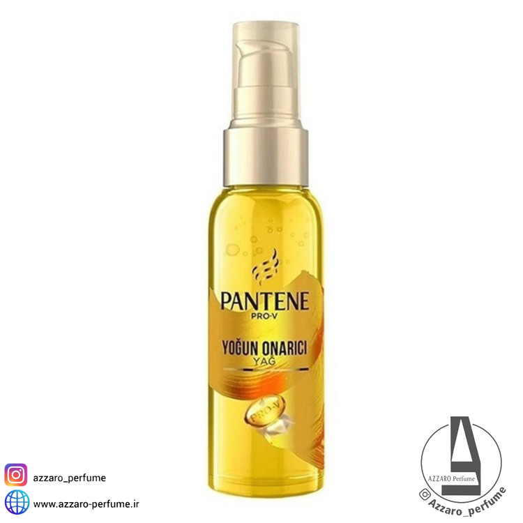 سرم مو آرگان،کراتین پنتن Pantene Yogun onarici حجم 100 میل-فروشگاه آرایشی و بهداشتی آزارو در شیراز