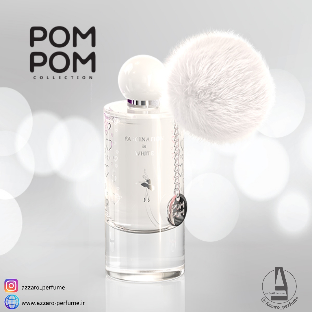 عطر ادکلن پوم پوم فسینیشن این وایت-سفیدحجم 80 میل-فروشگاه آرایشی و بهداشتی آزارو در شیراز