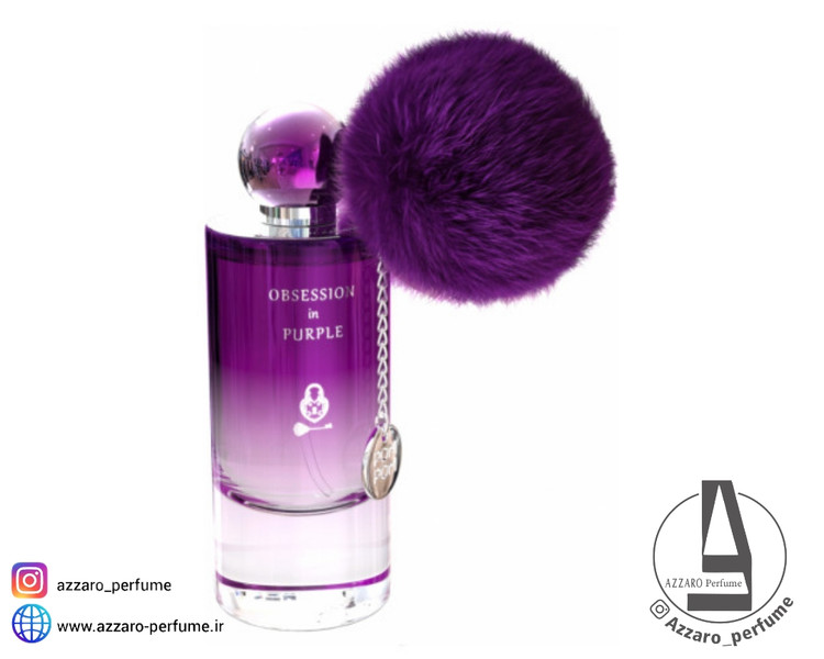 عطر ادکلن پوم پوم آبسشن این پورپل-بنفش 80 میل-فروشگاه آرایشی و بهداشتی آزارو در شیراز