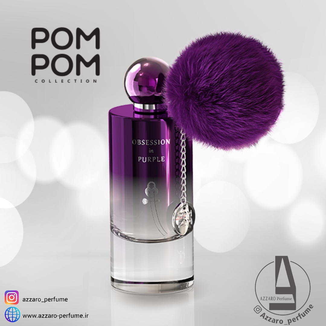 عطر ادکلن پوم پوم آبسشن این پورپل-بنفش 80 میل-فروشگاه آرایشی و بهداشتی آزارو در شیراز