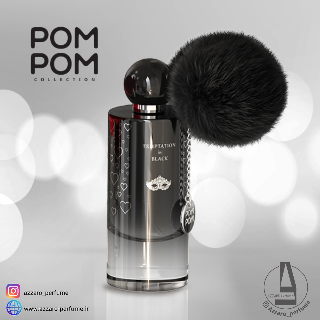 ادکلن پوم پوم تمپتیشن این بلک-مشکی 80 میل-فروشگاه آرایشی و بهداشتی آزارو در شیراز