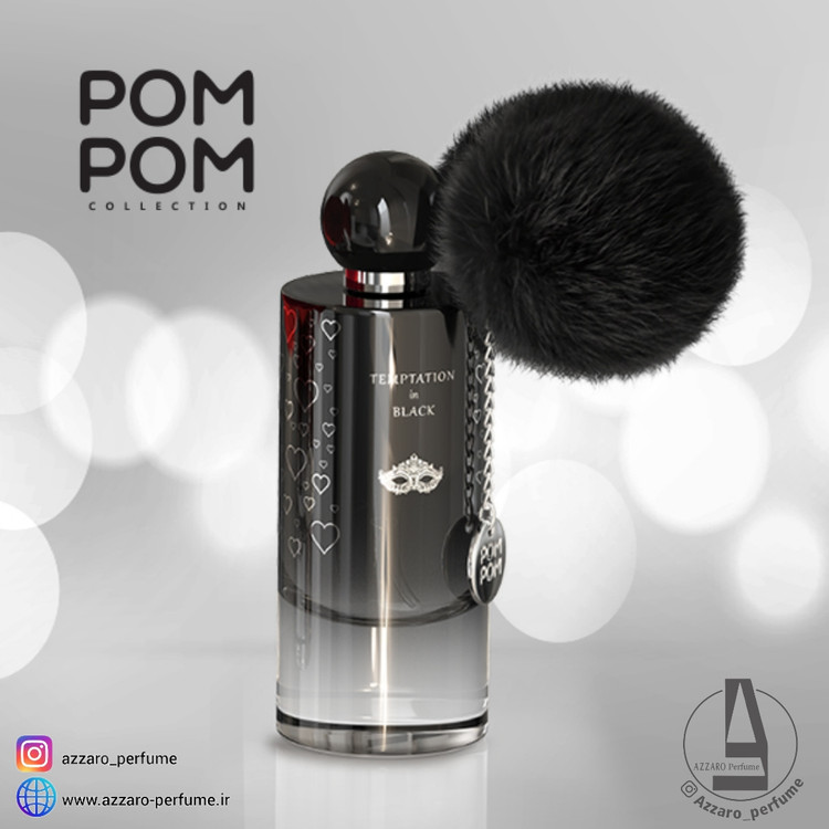 ادکلن پوم پوم تمپتیشن این بلک-مشکی 80 میل-فروشگاه آرایشی و بهداشتی آزارو در شیراز