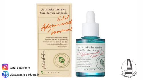 سرم آمپول آرتیشو اکسیس وای Axis-Y حجم 30 میل-فروشگاه آرایشی و بهداشتی آزارو در شیراز