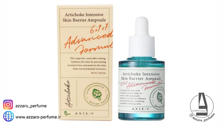 سرم آمپول آرتیشو اکسیس وای Axis-Y حجم 30 میل-فروشگاه آرایشی و بهداشتی آزارو در شیراز