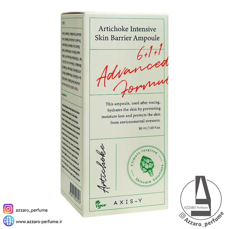 سرم آمپول آرتیشو اکسیس وای Axis-Y حجم 30 میل-فروشگاه آرایشی و بهداشتی آزارو در شیراز
