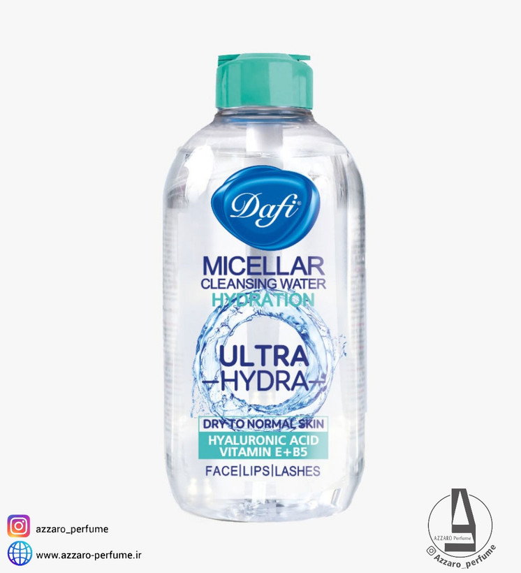 میسلار واتر دافی مناسب پوست های خشک تا نرمال 200 میل-فروشگاه آرایشی و بهداشتی آزارو در شیراز