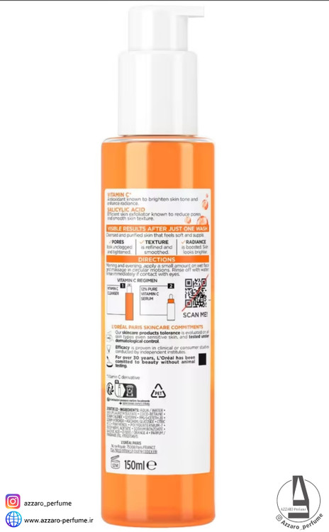 فوم شوینده صورت ویتامین سی لورال رویتالیفت Revitalift Vitamin C حجم 150 میل-فروشگاه آرایشی و بهداشتی آزارو در شیراز