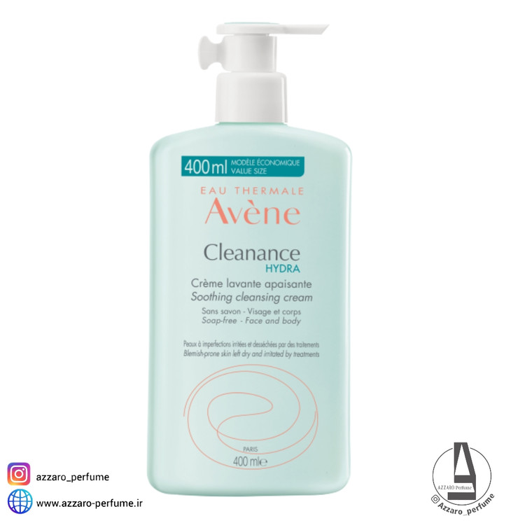 کرم شستشو کلینانس هیدرا اون حجم 400 میل-فروشگاه آرایشی و بهداشتی آزارو در شیراز