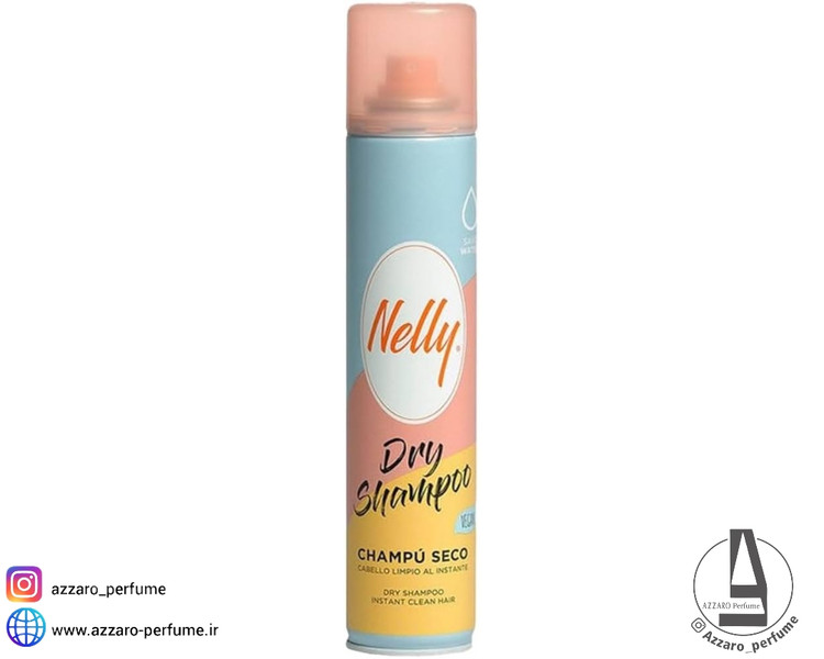 شامپو خشک نلی Nelly حجم 200 میل-فروشگاه آرایشی و بهداشتی آزارو در شیراز