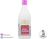 شامپو سر بیوتین و کلاژن اسپانول حجم 750 میل-فروشگاه آرایشی و بهداشتی آزارو در شیراز