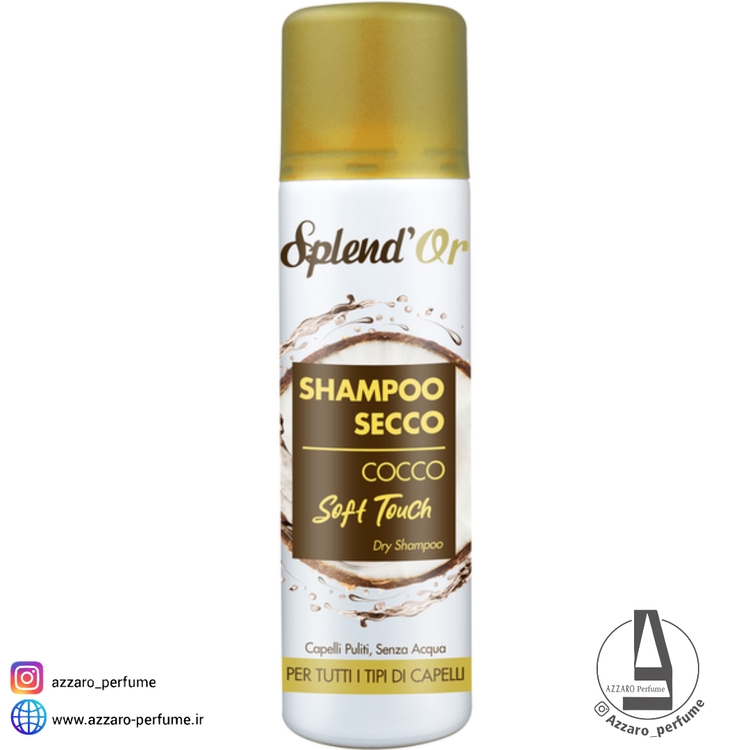 شامپو خشک نارگیلی اسپلندور همه انواع مو 200 میل-فروشگاه آرایشی و بهداشتی آزارو در شیراز