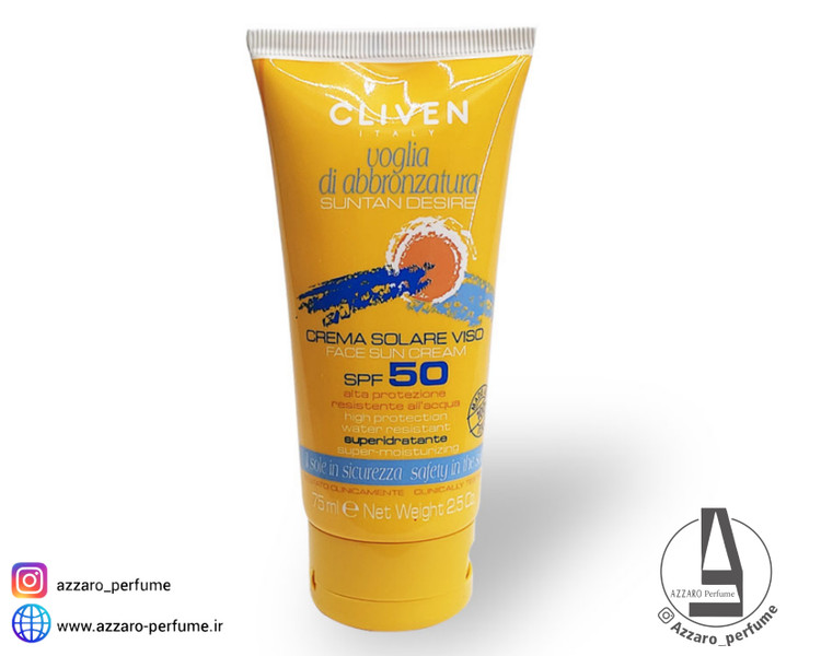 کرم ضد آفتاب بی رنگ کلیون فاقد چربی SPF50 حجم 75 میل-فروشگاه آرایشی و بهداشتی آزارو در شیراز