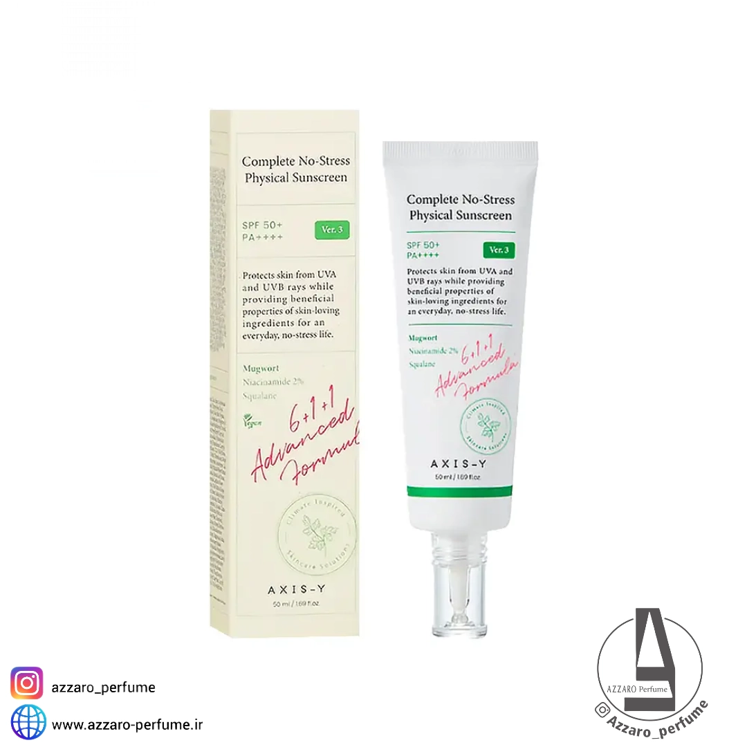 ضد آفتاب فیزیکی اکسیس وای SPF50 حجم 50 میل-فروشگاه آرایشی و بهداشتی آزارو در شیراز