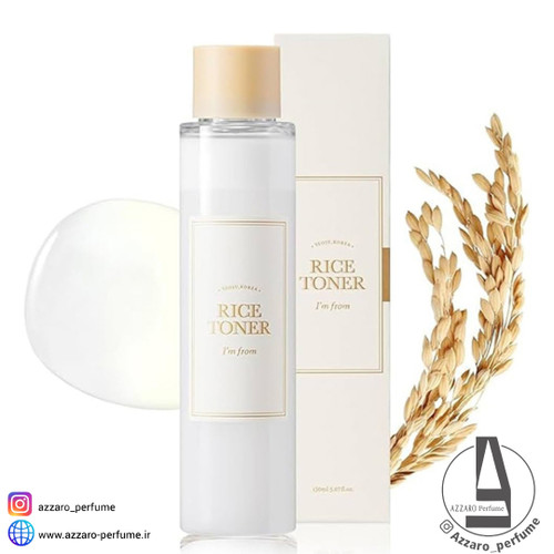 تونر روشن کننده و آبرسان برنج آیم فرام حجم 150 میل-فروشگاه آرایشی و بهداشتی آزارو در شیراز