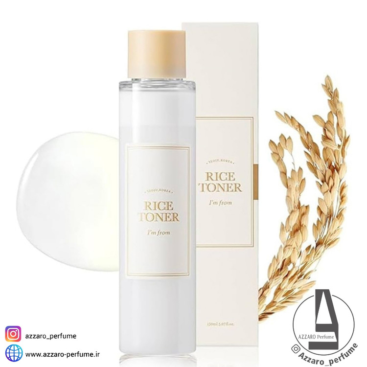 تونر روشن کننده و آبرسان برنج آیم فرام حجم 150 میل-فروشگاه آرایشی و بهداشتی آزارو در شیراز