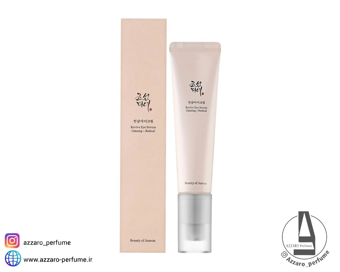 سرم دور چشم بیوتی آف جوسان رتینول و جنیسنگ حجم 30 میل-فروشگاه آرایشی و بهداشتی آزارو در شیراز
