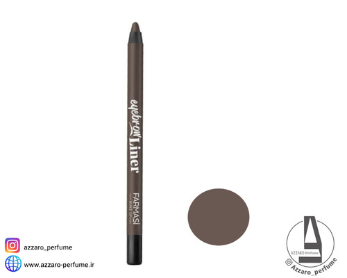 مداد چشم شمعی فارماسی رنگ قهوه ای-فروشگاه آرایشی و بهداشتی آزارو در شیراز