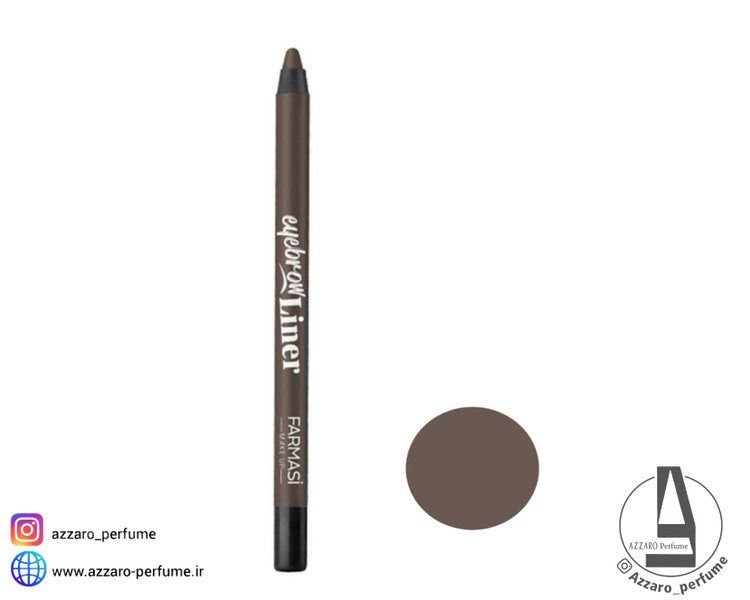 مداد چشم شمعی فارماسی رنگ قهوه ای-فروشگاه آرایشی و بهداشتی آزارو در شیراز