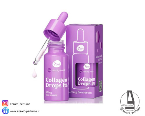 سرم لیفت کلاژن سون دیز 7Days حجم 20 میل -فروشگاه آرایشی و بهداشتی آزارو در شیراز
