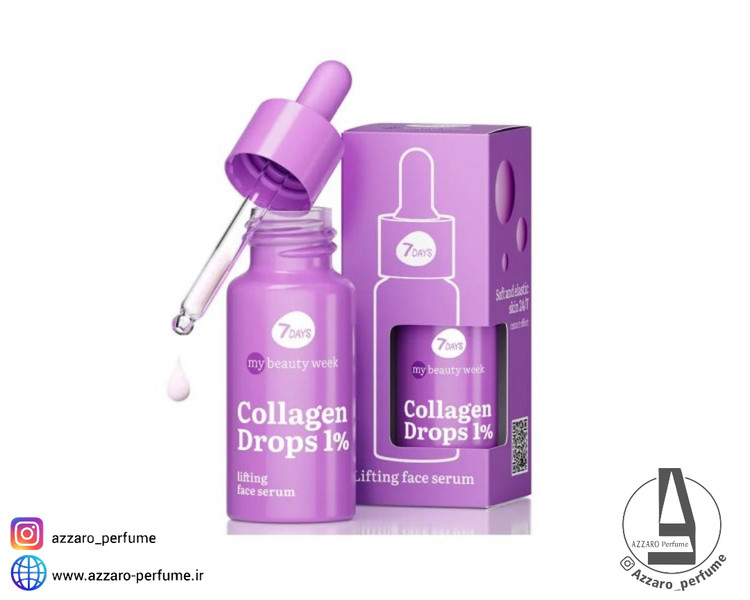 سرم لیفت کلاژن سون دیز 7Days حجم 20 میل -فروشگاه آرایشی و بهداشتی آزارو در شیراز