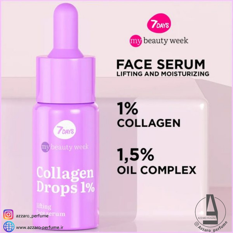 سرم لیفت کلاژن سون دیز 7Days حجم 20 میل -فروشگاه آرایشی و بهداشتی آزارو در شیراز