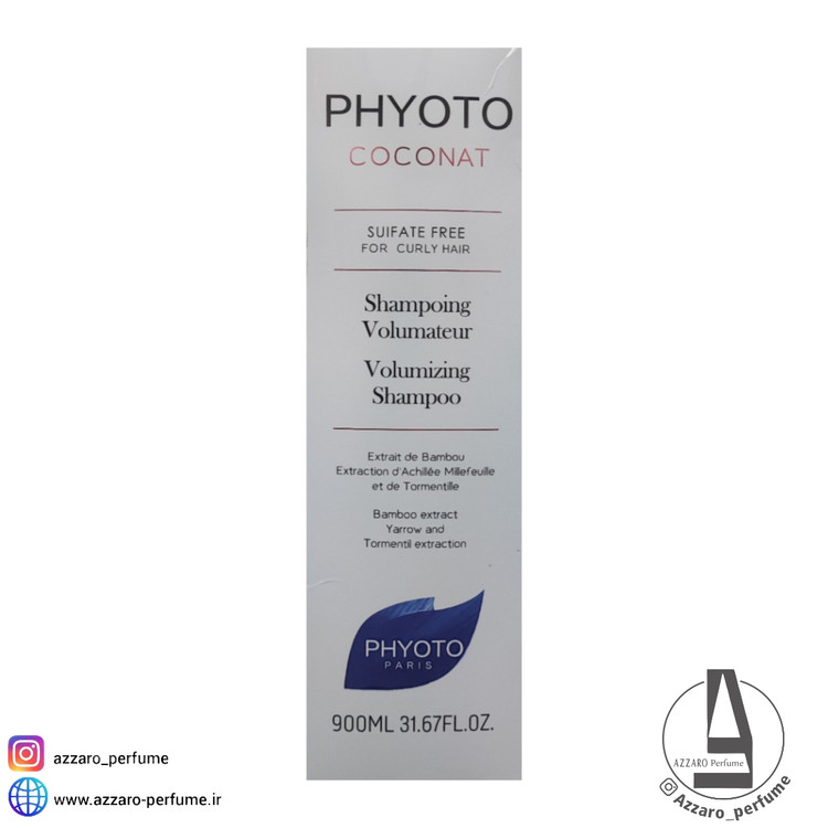 شامپو کوکونات فیتو مناسب موهای فر حجم 900 میل-فروشگاه آرایشی و بهداشتی آزارو در شیراز