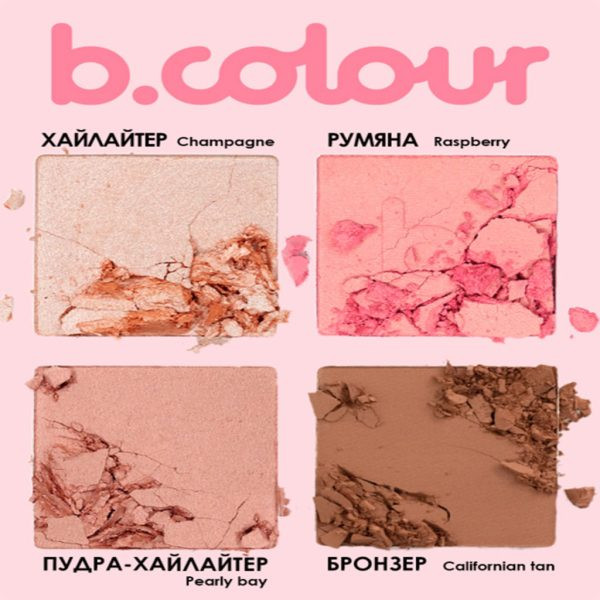 پالت میکاپ چند منظوره بی کالر مدل hyper glow-فروشگاه آرایشی و بهداشتی آزارو در شیراز