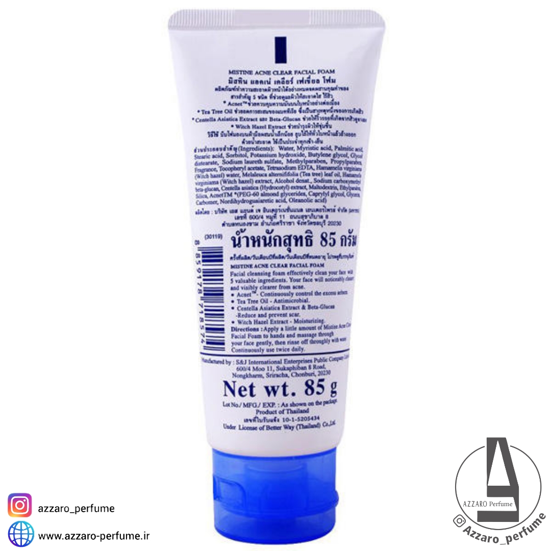 فوم شستشوی صورت و ضد آکنه میستین ACNE CLEAR (آکنه کلیر) حجم 85 گرم-فروشگاه آرایشی و بهداشتی آزارو در شیراز